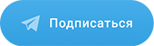Телеграм канал 56.medspravo7ka.ru